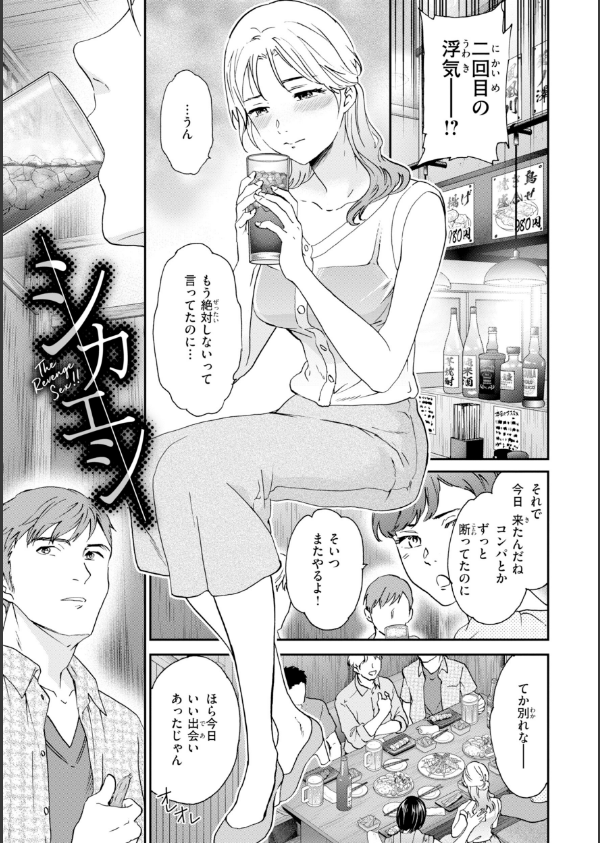 Bitter Addiction_15枚目の画像